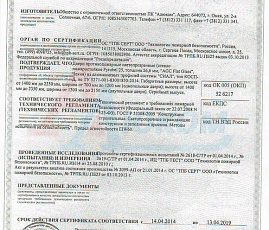 Противопожарные окна и двери - наши работы