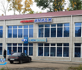 Остекление фасада - наши работы
