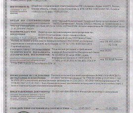 Противопожарные окна и двери - наши работы