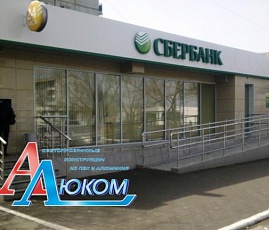 Остекление фасада - наши работы
