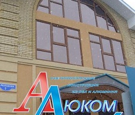 Окна - наши работы