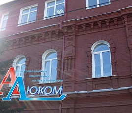 Арочные конструкции - наши работы
