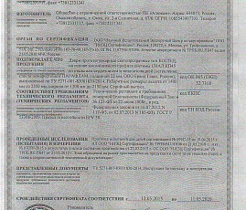 Противопожарные окна и двери - наши работы