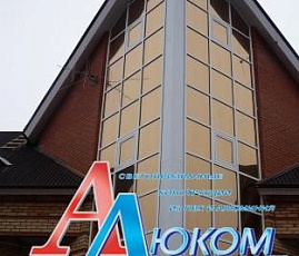 Остекление фасада - наши работы