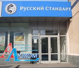 Тамбуры и входные группы - наши работы