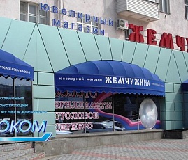 Тамбуры и входные группы - наши работы