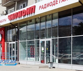 Остекление фасада - наши работы
