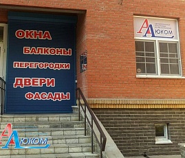 Роллетные системы - наши работы